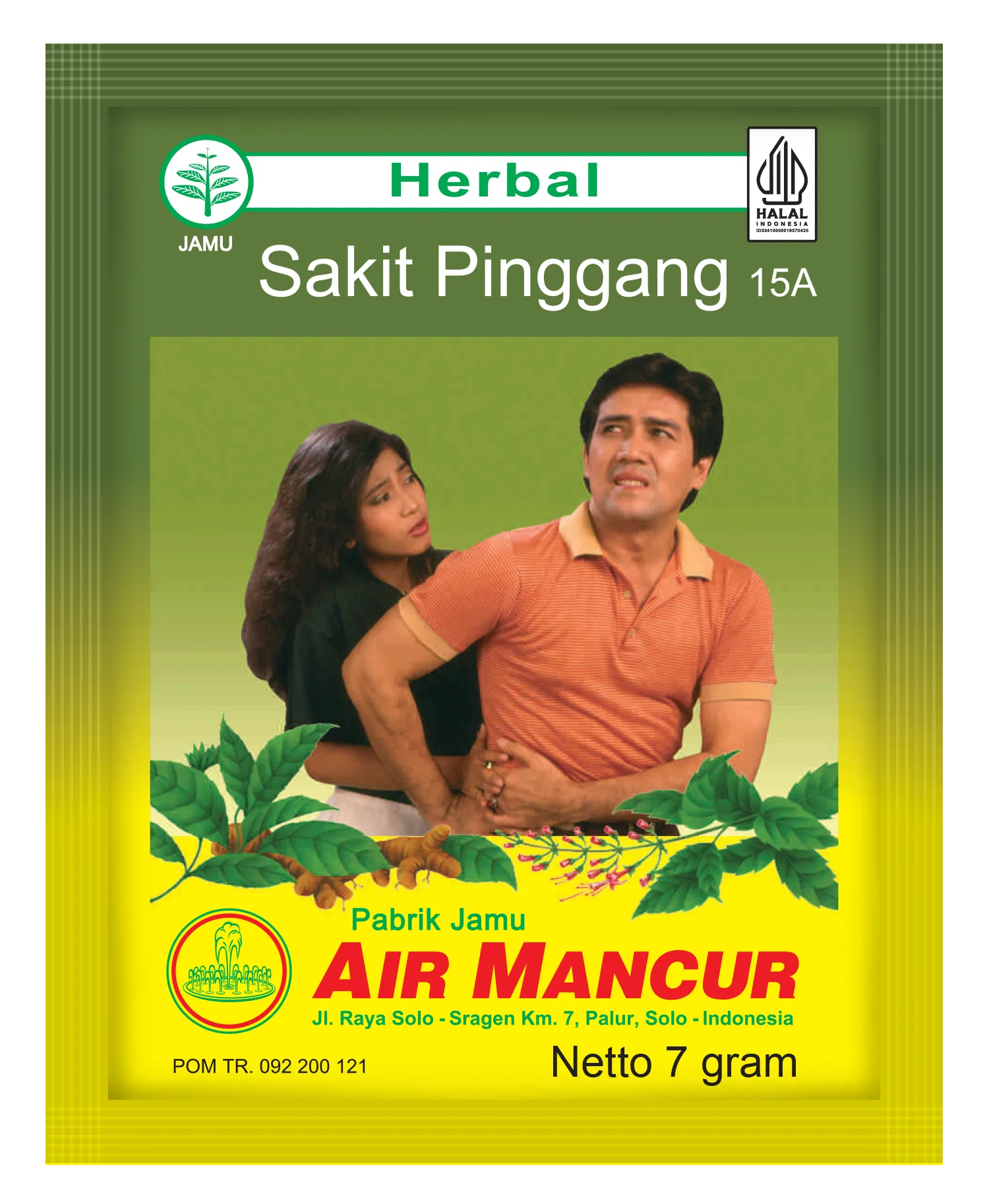 Serbuk Sakit Pinggang